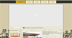 Desktop Screenshot of georg-ludwig-kindergarten.com